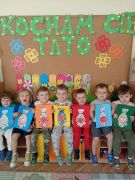 ilustracja do wpisu 
Niespodzianka dla Taty